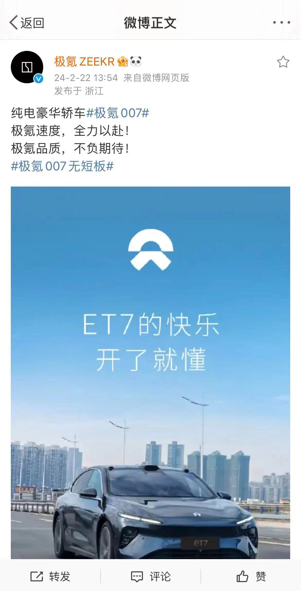 现在都流行这么搞流量是吧？虽然是失误，但是不得不说，比没失误效果好。 ​​​