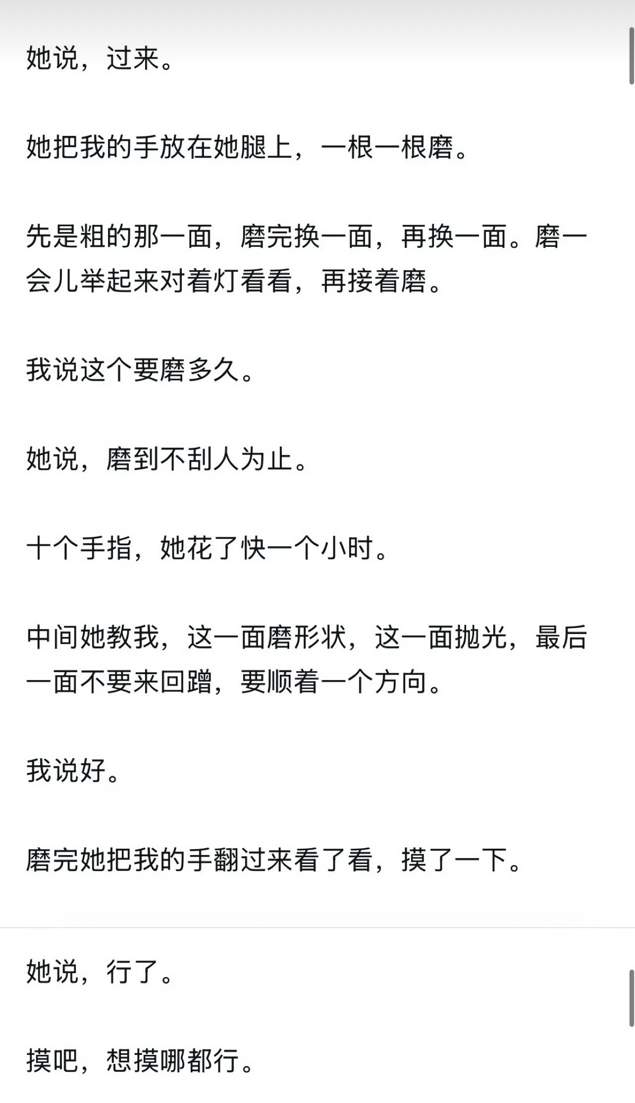 孙宇晨 我的女友景甜一大早热搜全是他俩，磨指甲这段笑死了…[允悲] ​​​