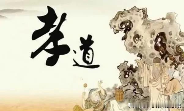 西游感悟，父母在不远游，双亲在不修仙

“满纸荒唐言，一把辛酸泪。都云作者痴，谁
