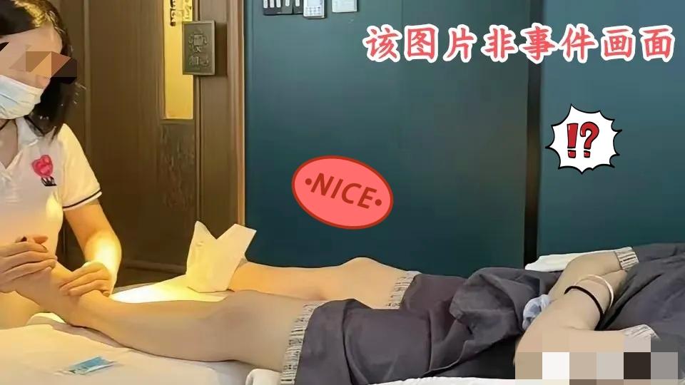 杭州萧山这起足浴店的事，越看越觉得荒诞。男的揣着拍摄设备进包间，加钟后突然叫停，