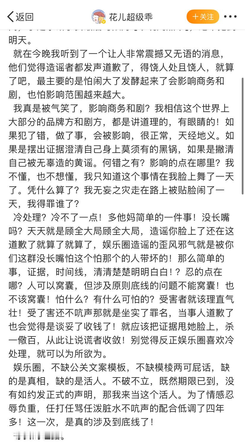 黄俊捷现任说谈4年恋爱忍辱负重  黄俊捷现任说等我的证据  黄俊捷[超话]  黄