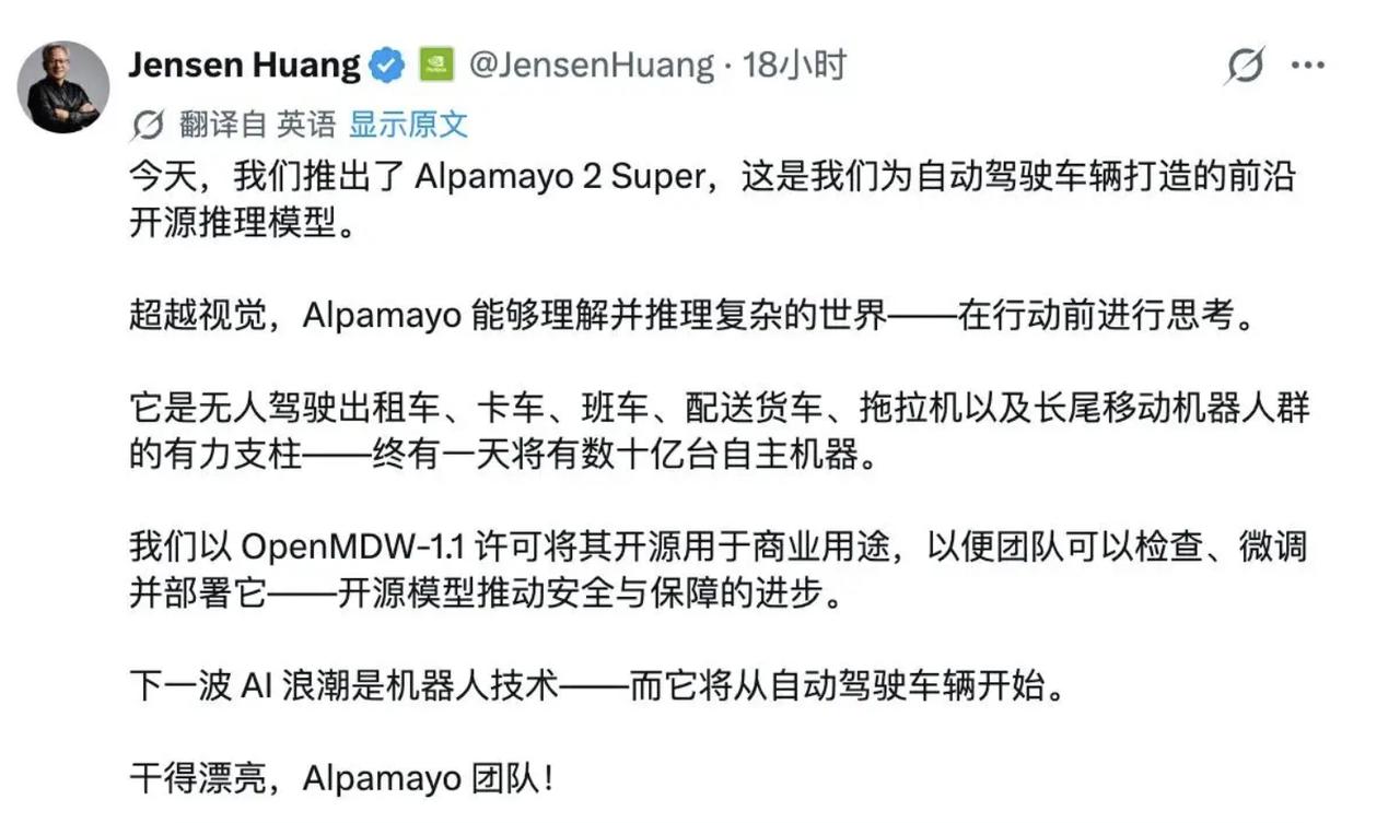 黄仁勋已经不满足于做全球最大的算力芯片供应商了。4日深夜，英伟达CEO黄仁勋宣布