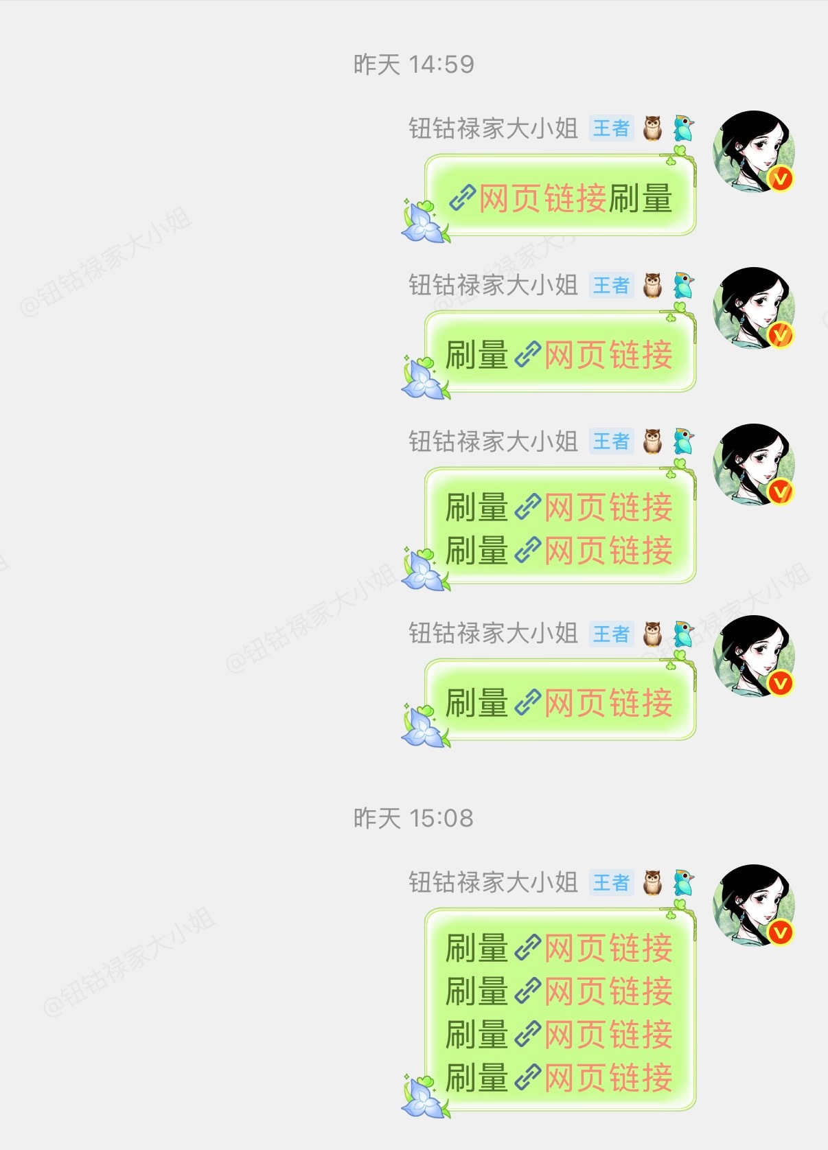 嗯嗯你们坤续吧 