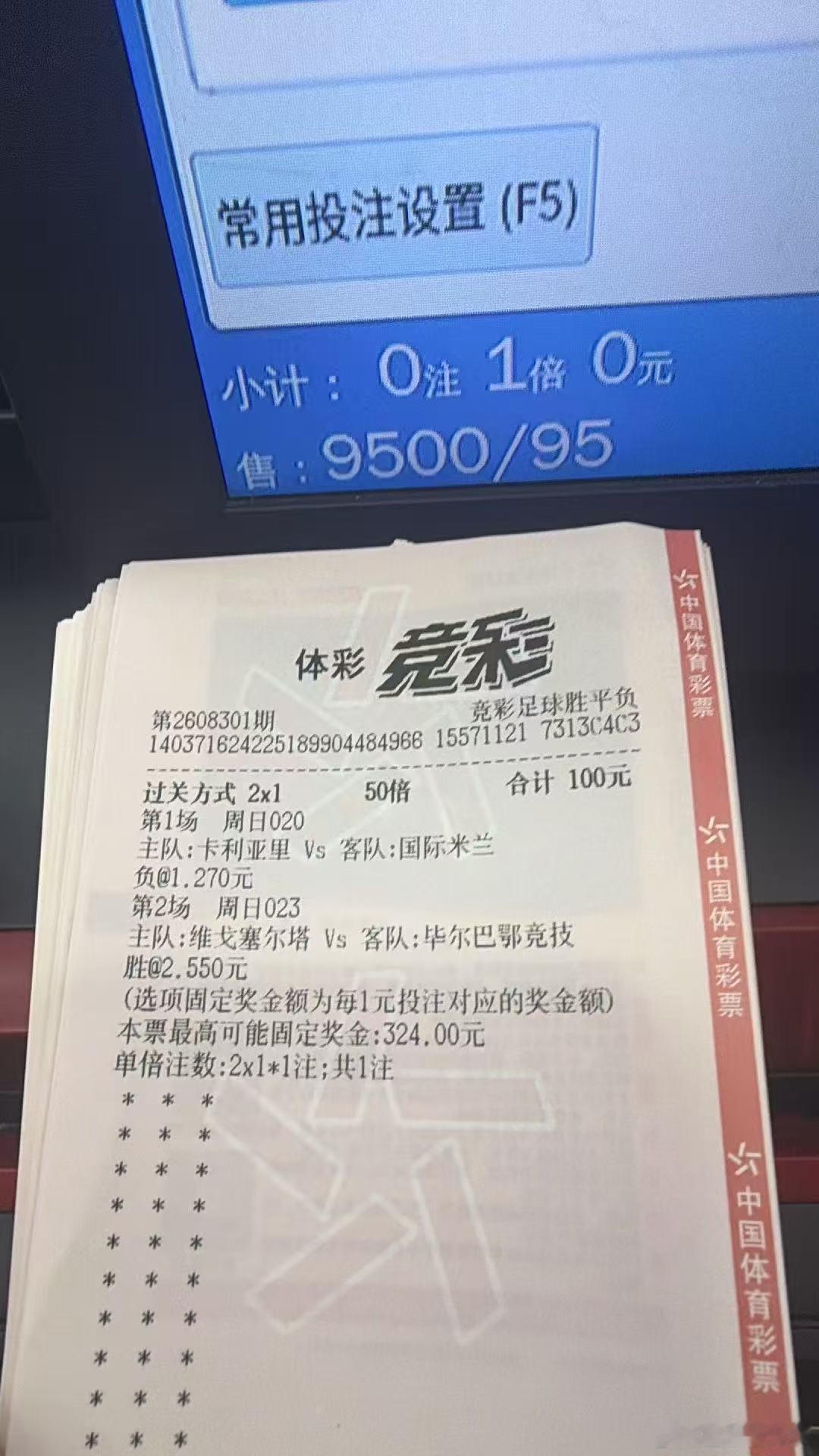 大哥说今天必须趁手红追连红🎉🎉🎉 ​​​