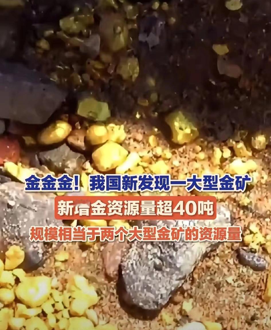 国际金价冲破4300美元，

身边朋友都快“炒金入魔”了——


我同事几个，明