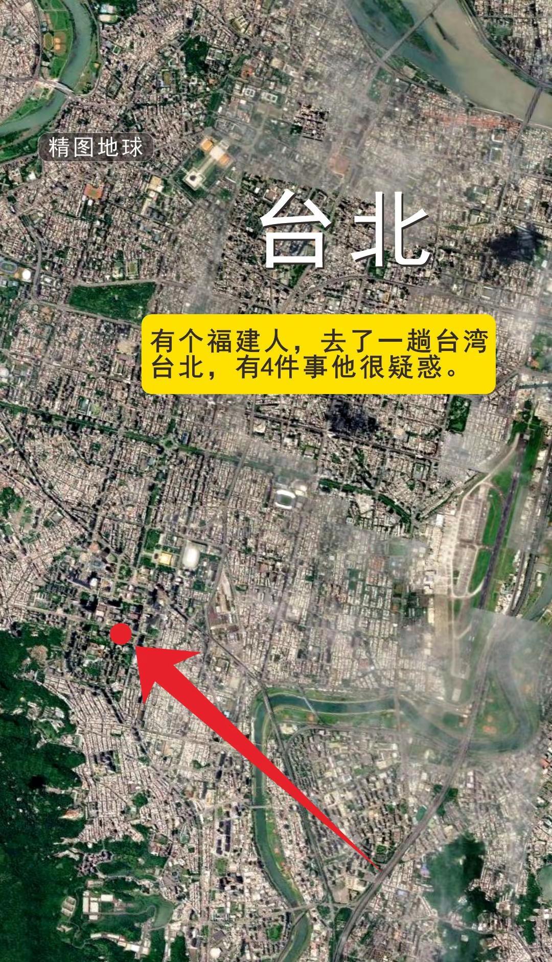 臺北|推翻所有刻板印象的溫柔城市。不少福建長大的人，從小隔着海峽遙望臺灣，對臺北