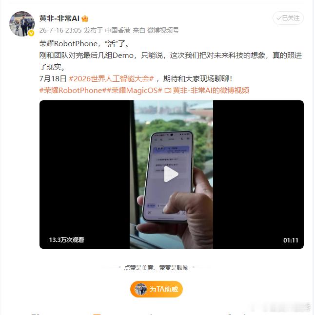 这才是真AI手机，基本上的指令都能完成，完全就是动动嘴就好了，这下是越来越期待真