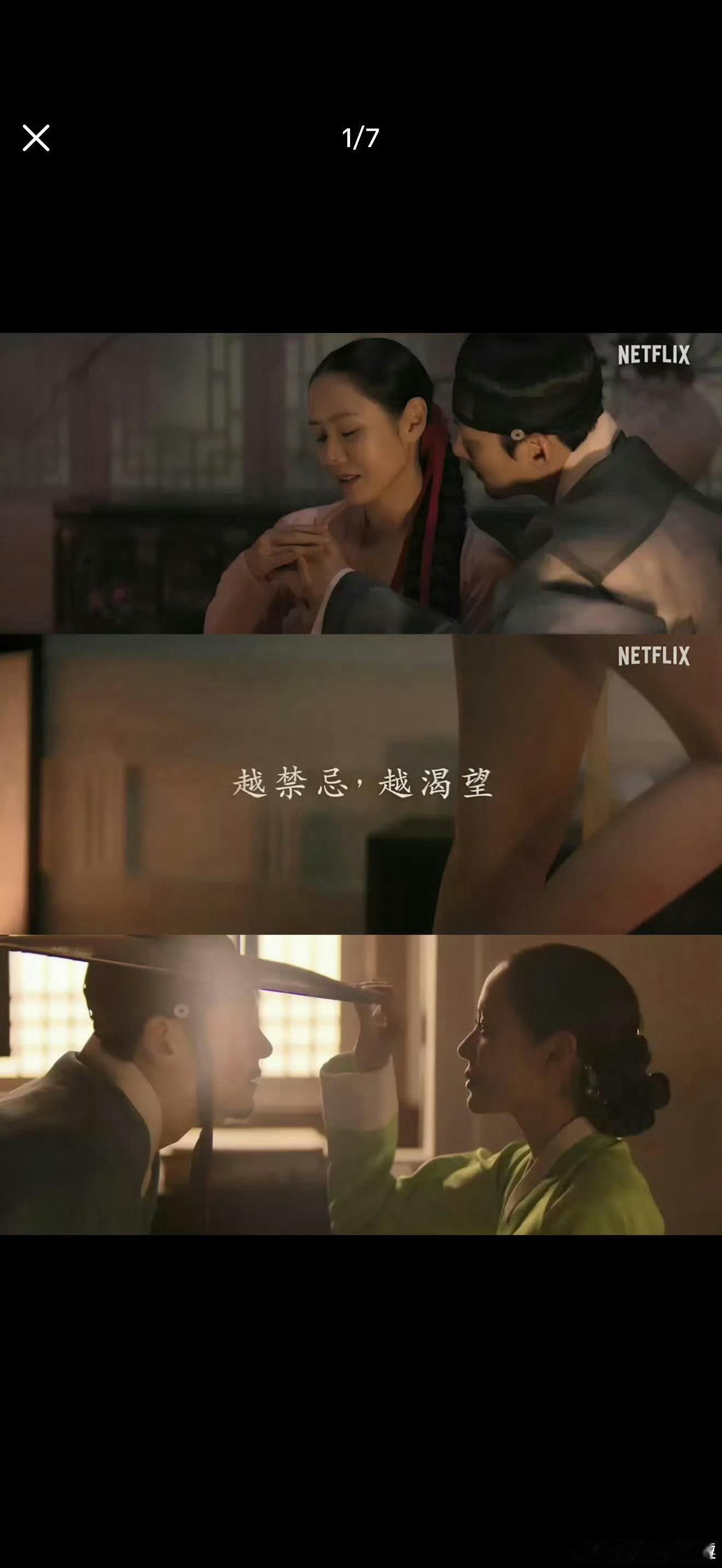 挑情丑闻 天呐[打call]被这部剧狠狠圈住，全程看得过瘾，强烈推荐，看完久久回