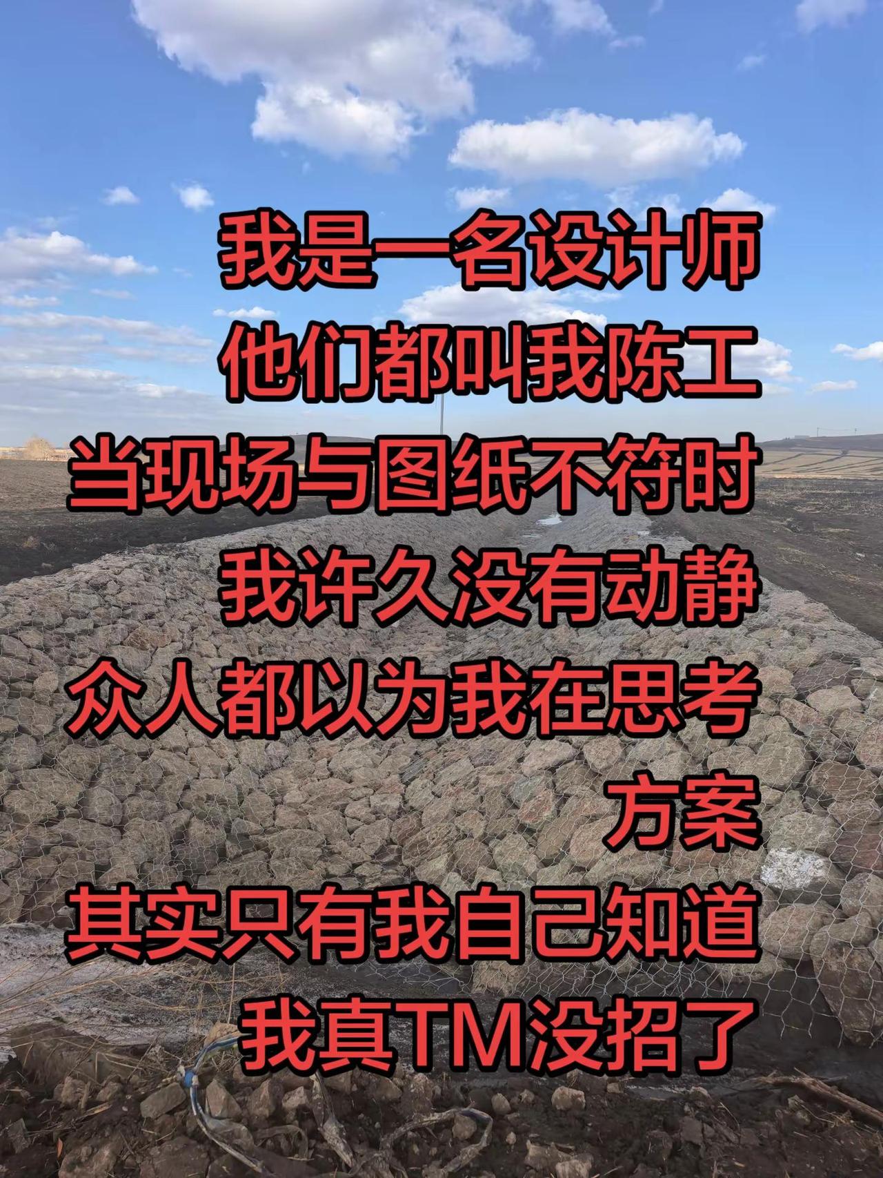 设计师日常工作 创作者中心 创作灵感 设计代表 高标准农田建设