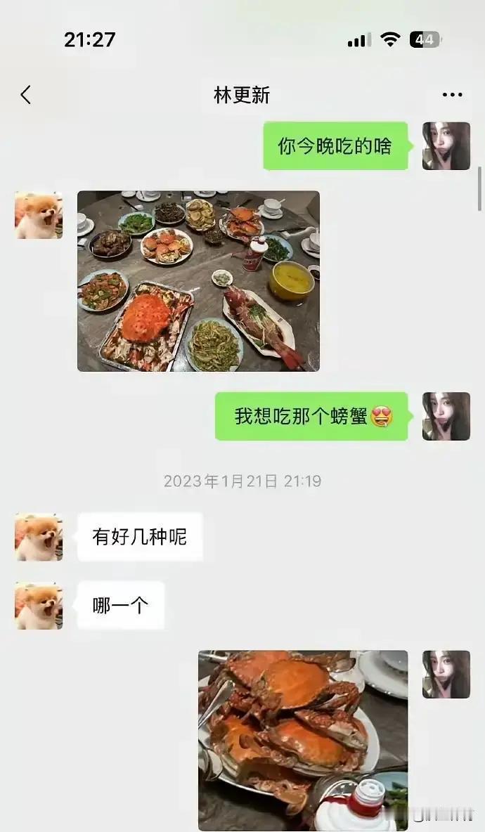 三年前的聊天记录，连一个表情包都没删。
女方手里这份清单，精确到林更新发的每一个