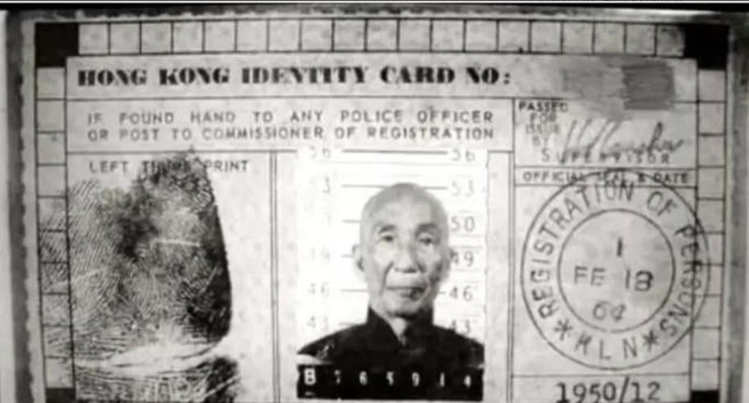 50年代，叶问匆忙逃离大陆，身份神秘，闭口不谈大陆经历！震撼！当时，他连自己的妻