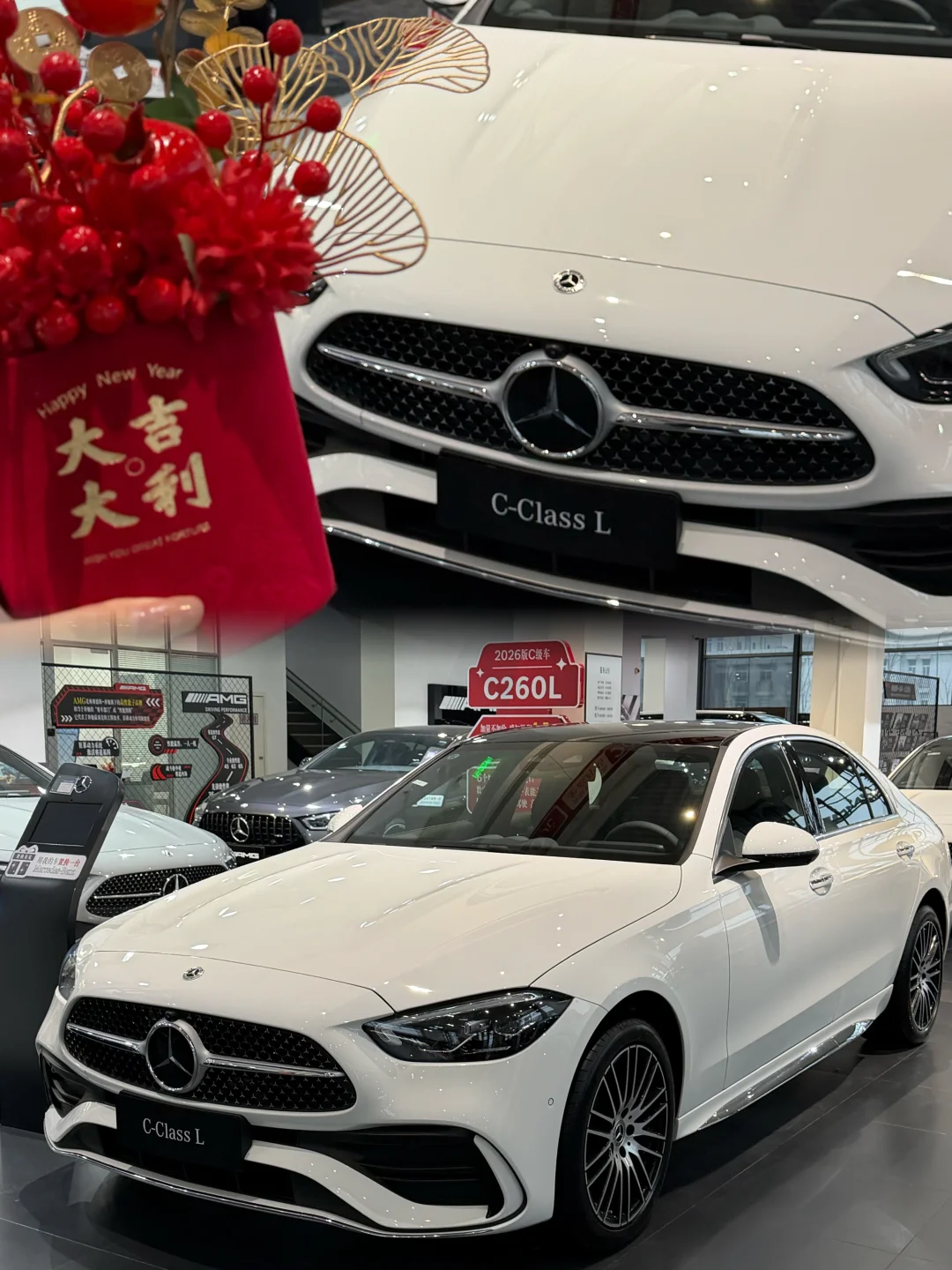 奔驰C260L｜入座我的专属舒适区💺