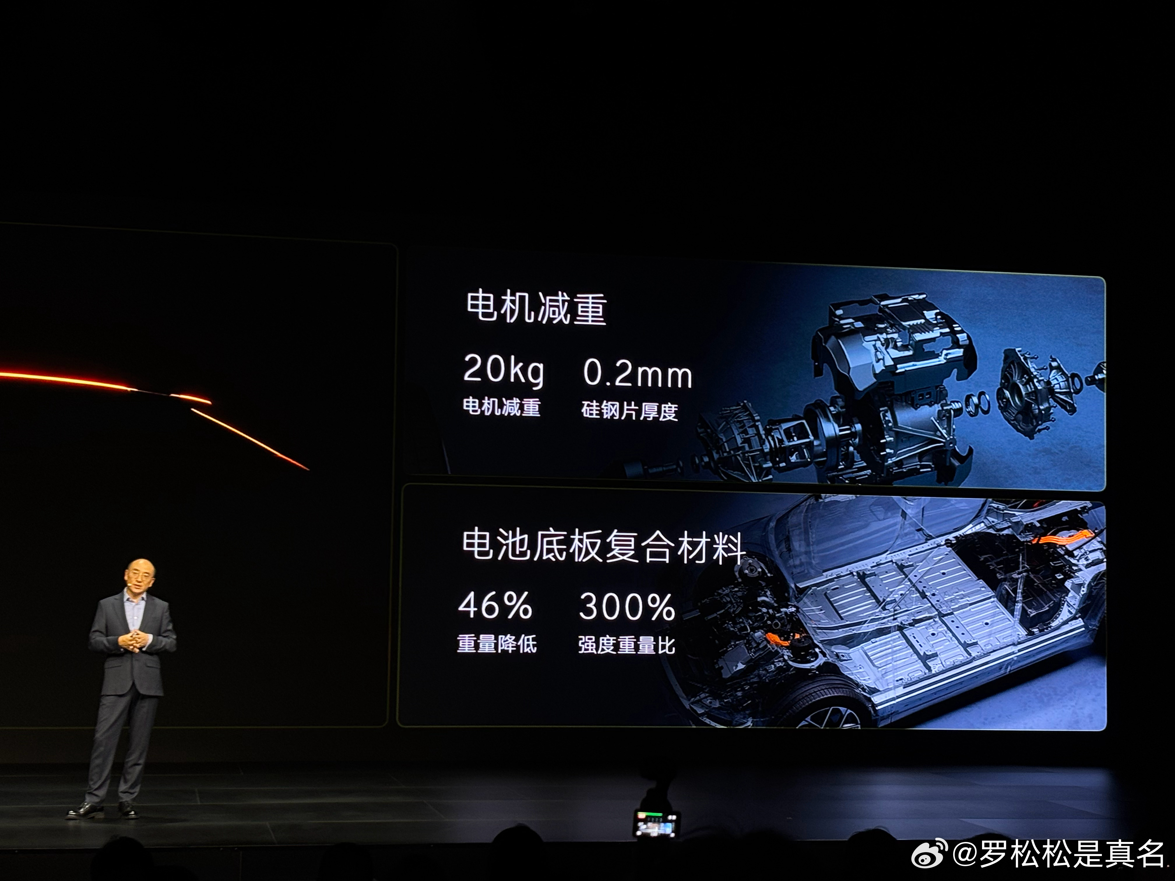 莲花FORME的轻量化水平怎么样？5.1米的混动SUV，395公斤重的白车身算什