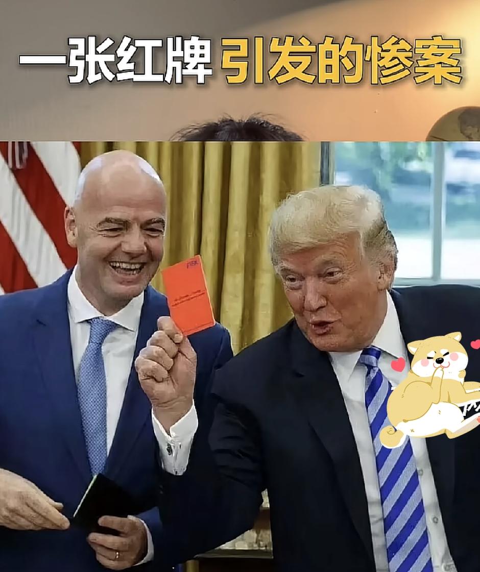 世界杯最大丑闻！一张红牌缓刑，彻底撕碎足球公平底线
 
2026美加墨世界杯上演