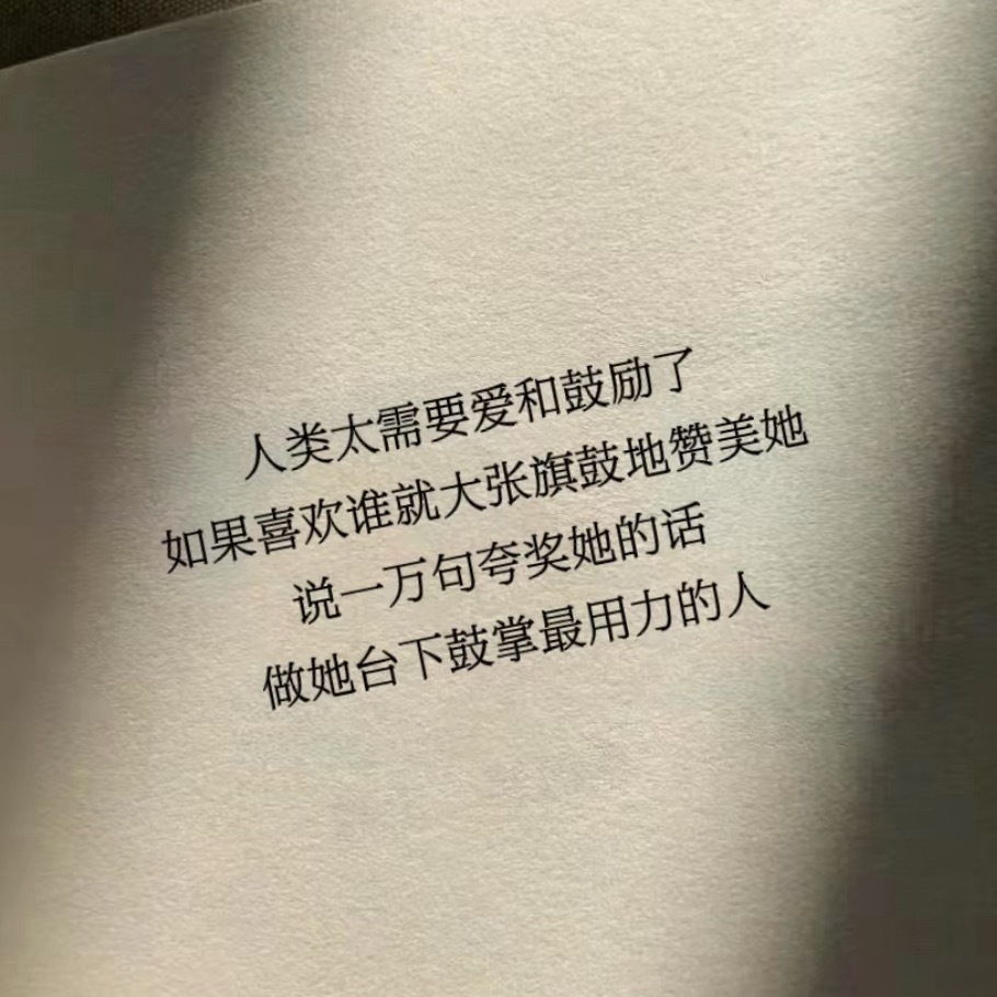 还是那句话不能半路开香槟 我们的场内志愿者人数还是远远不够的 回归最本初的想法 