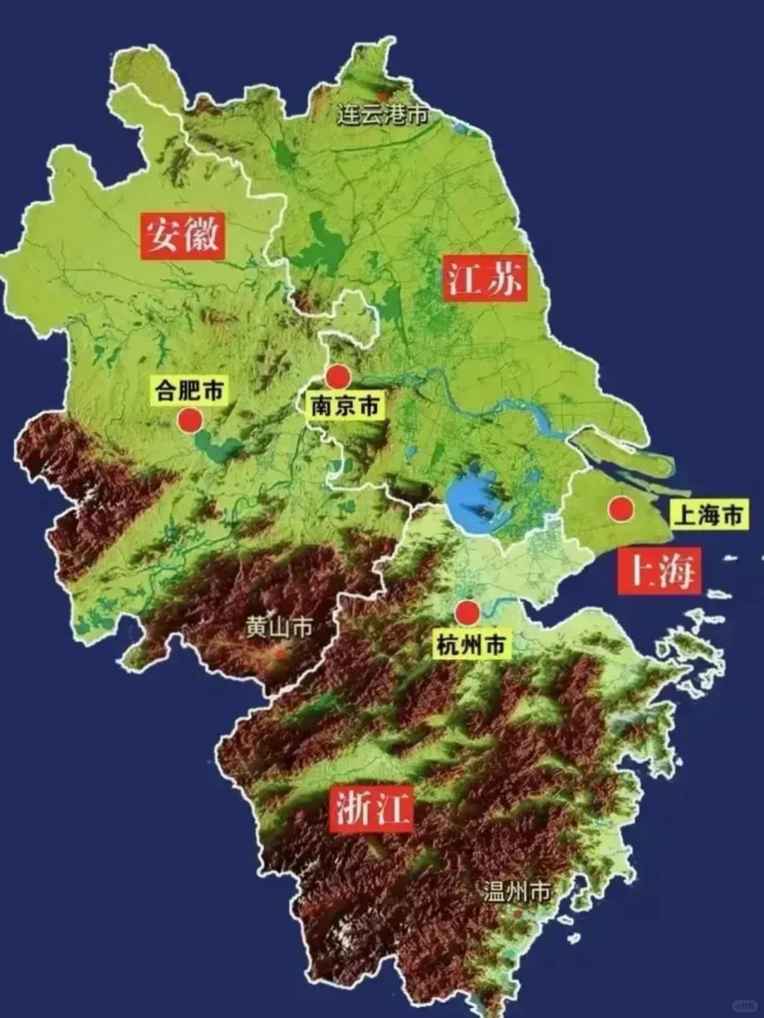 江浙沪皖四省市立体地图，江苏地形着实好