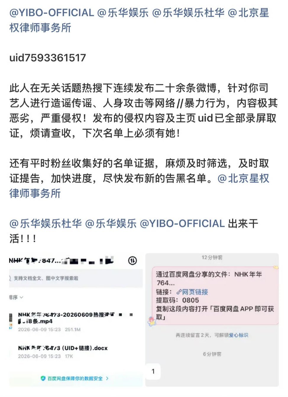 哈哈所以一直努力反馈告黑真的会有收获！ 