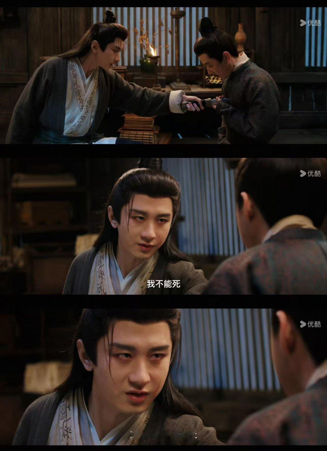 这剧把刀人当逗号用呢谢淮安是拿锯人当日常吗？《长安二十四计》刀完这个刀那个，每集