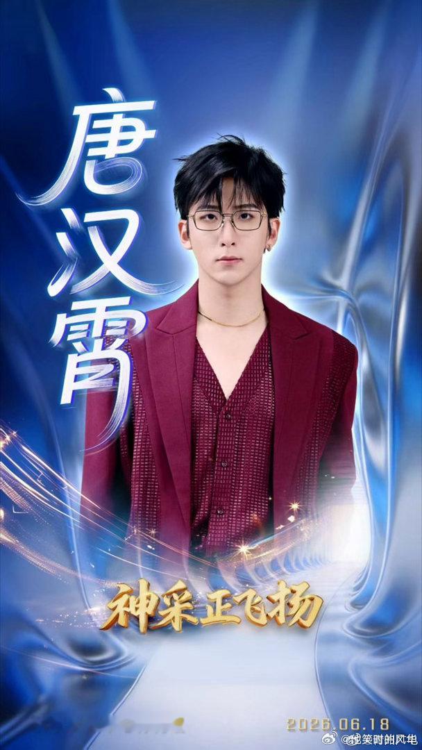 济宁618群星演唱会阵容有多夯张信哲毛不易山东济宁开唱🌙毛不易带着治愈嗓音登台