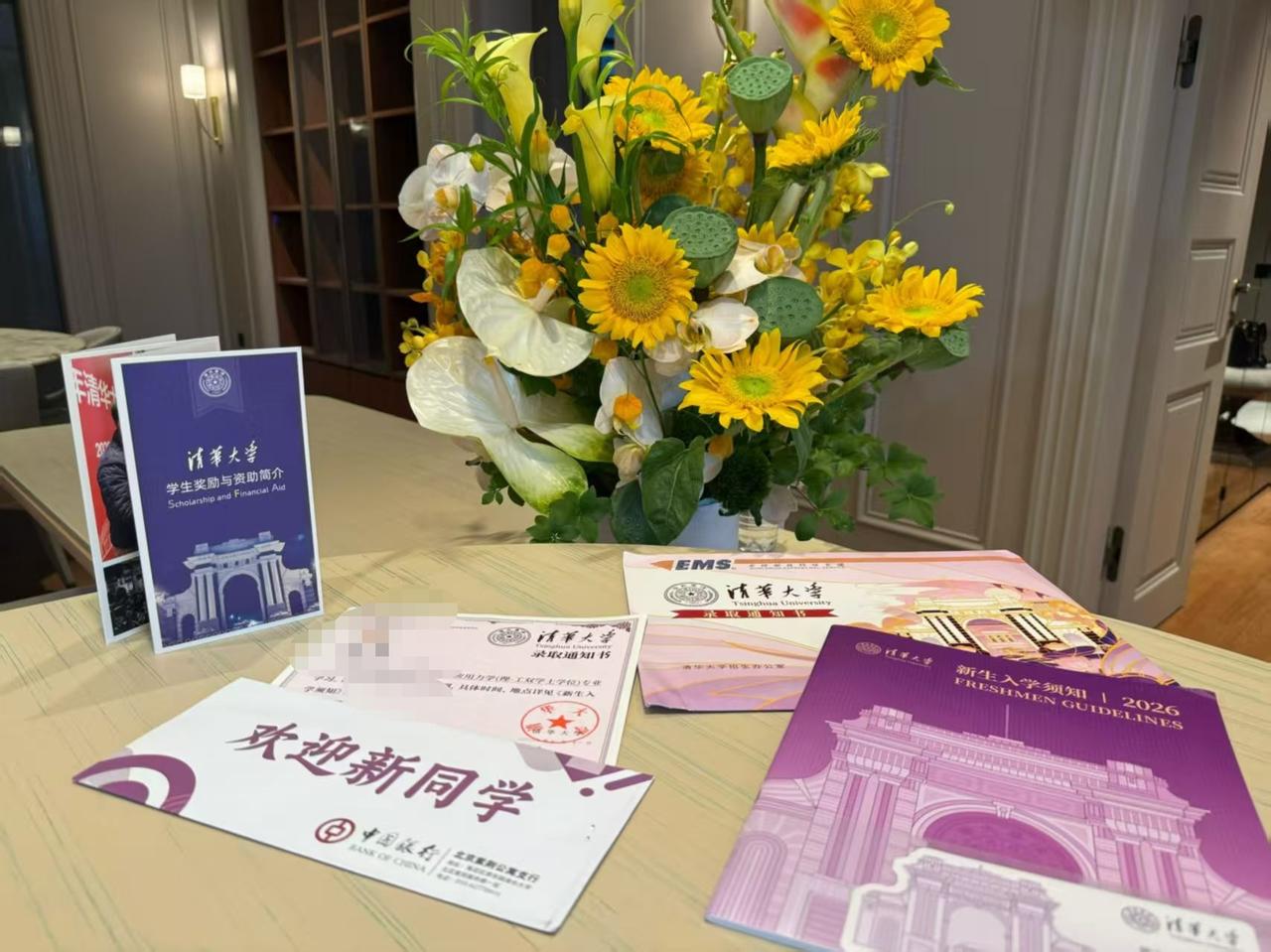 我朋友家的儿子清华大学录取通知书收到了，太开心了，让我们多少人羡慕啊！

今天下