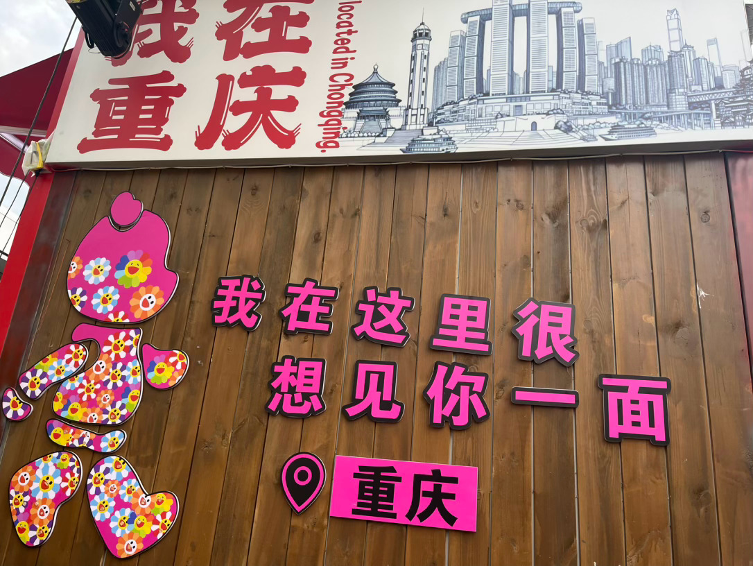 周深  周深重庆演唱会 周深演唱会 5.30五月的风温柔漫过，摇落一地残春又托起