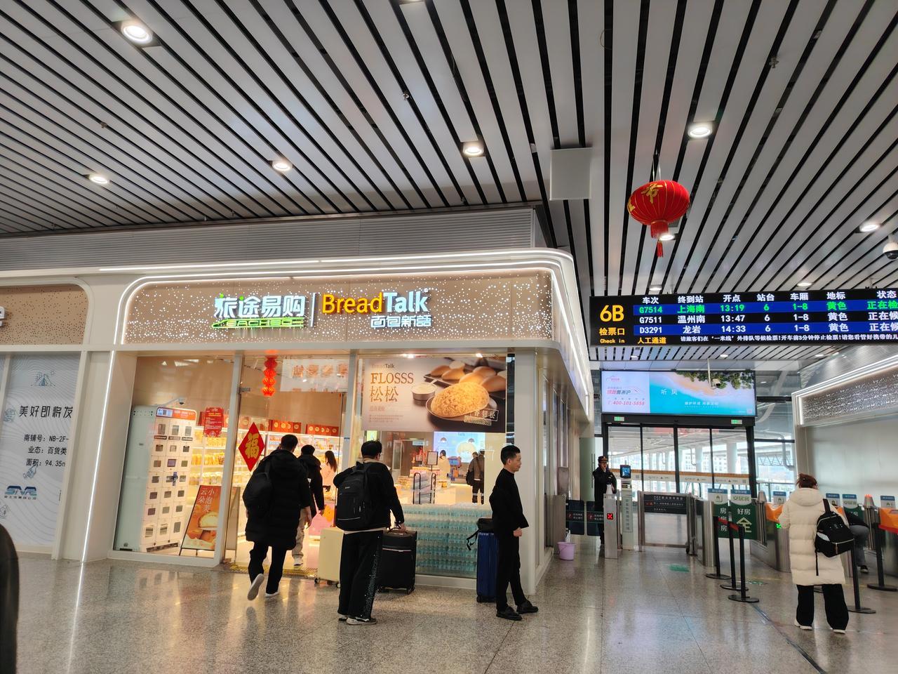 今年有好几个朋友和同事，开启旅游过年了。有去南京的，有去西安的，有去成都的，也有