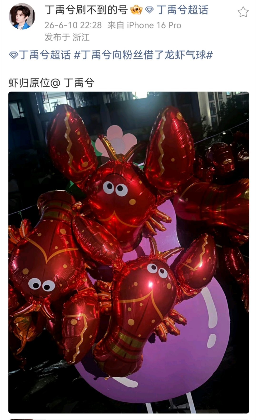 明明身体不舒服的是你，怎么一直被哄的是我 