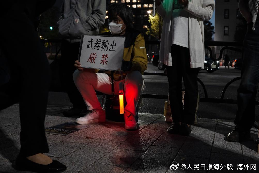 #海外网评# 【日本正戳穿“和平国家”的自我标榜】“这标志着日本长期以来的慎重立