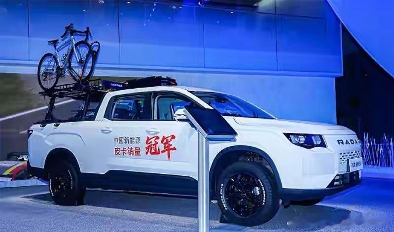 10.48万起，吉利雷达把纯电皮卡的门槛又往下压了一截。8月21日成都车展，20