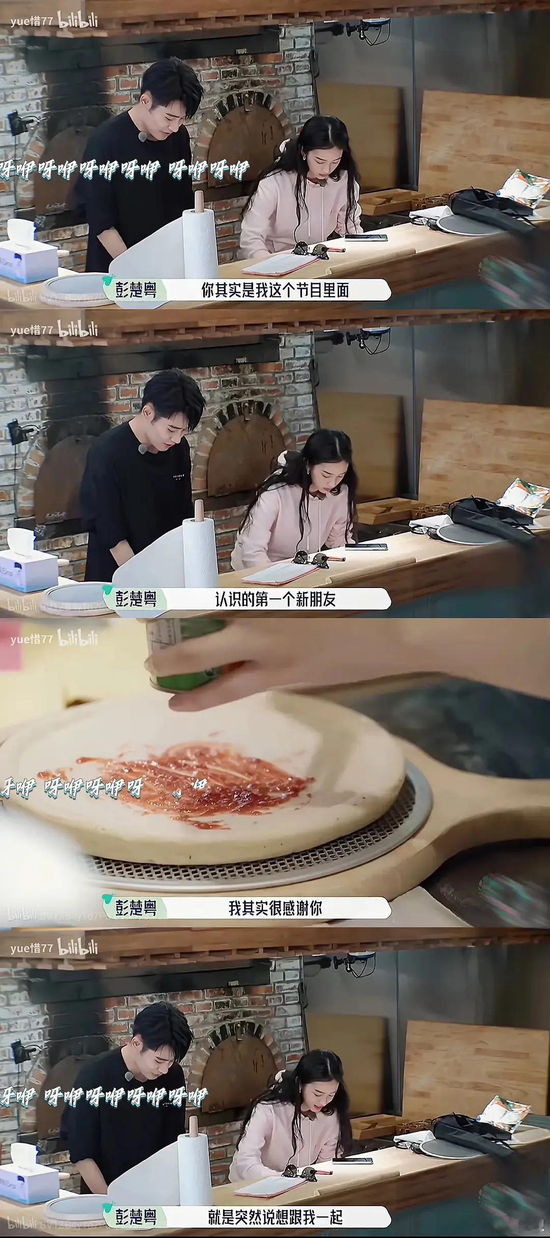 其实我一直不相信周也耍大牌，她长得很拽，但是性格是真诚的活泼小狗 ​​​