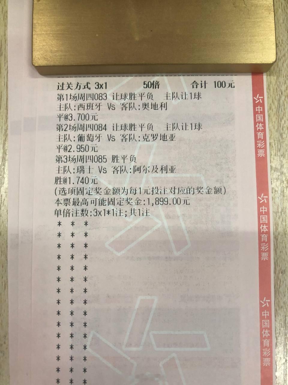 不靠身价靠逼抢纪律，高位绞杀大巴牵制豪华斗牛士军团西班牙vs奥地利