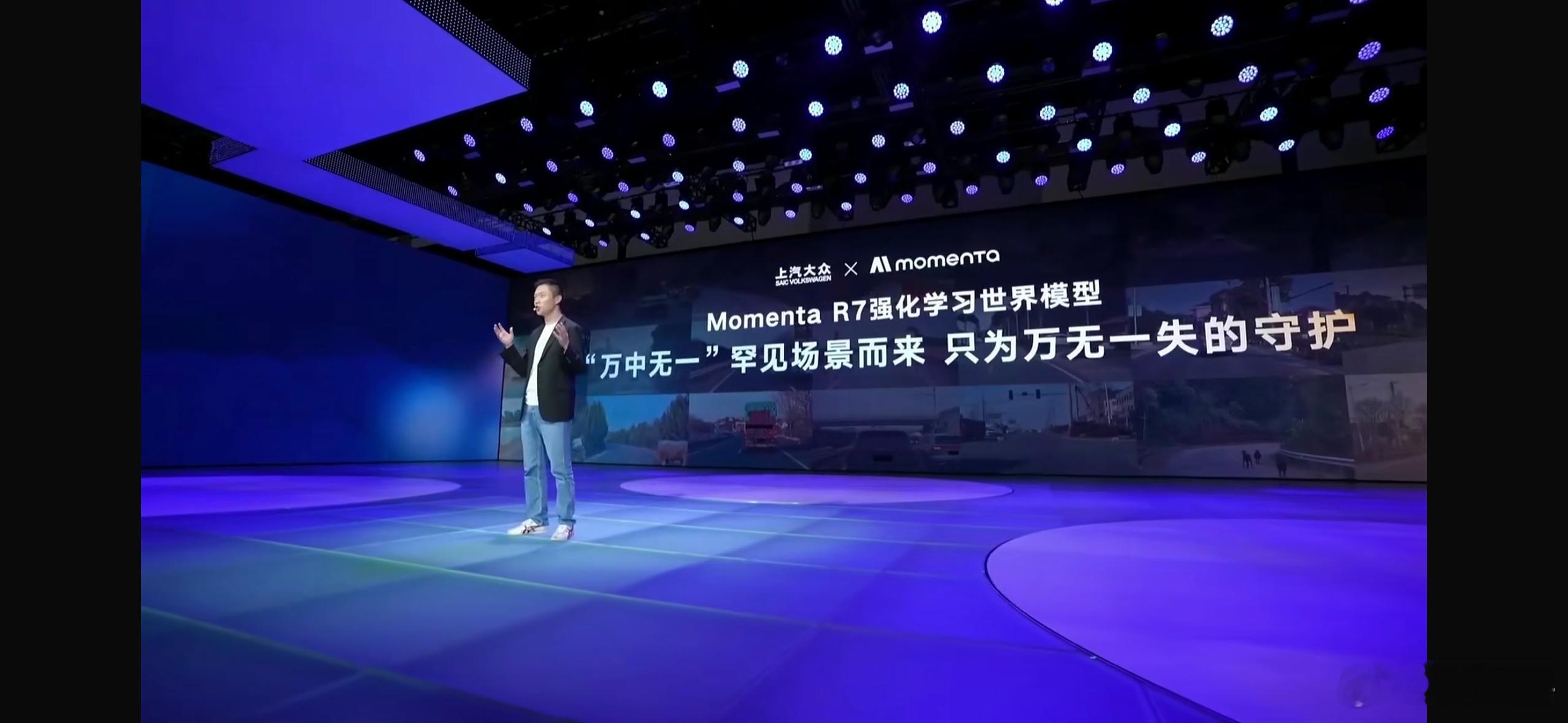 大众ID ERA 9X上市发布会，正在讲MMT R7大模型。迭代太快了，去年R6