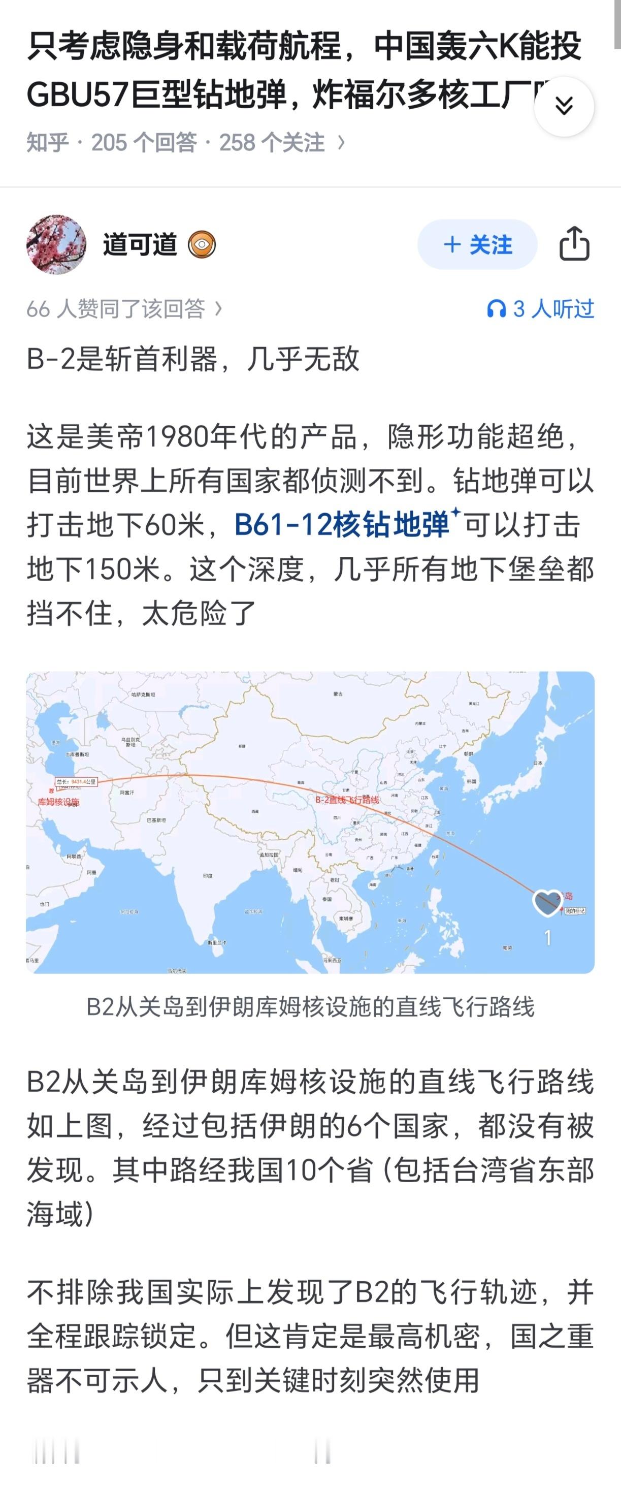 我承认，我看到这张图的时候真的笑出声了。[允悲] ​​​