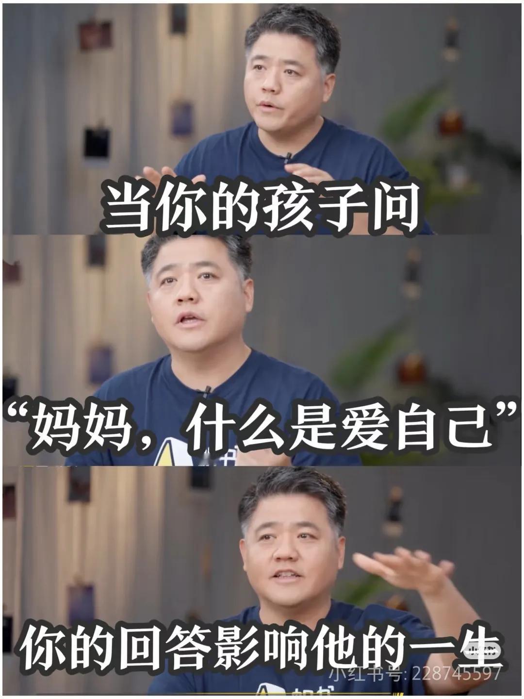 什么才是爱自己？这是我听到的最好的回答了！爱自己最有魅力 爱自己最有力量 爱自己