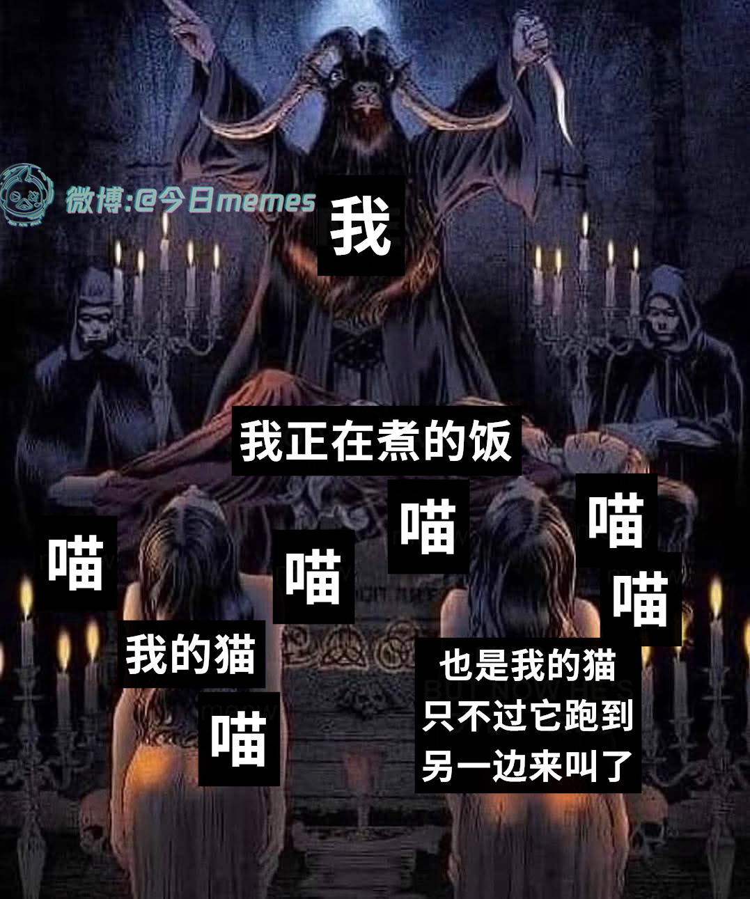 没有没有（9gag）今日meme[超话] 今日memes ​​​