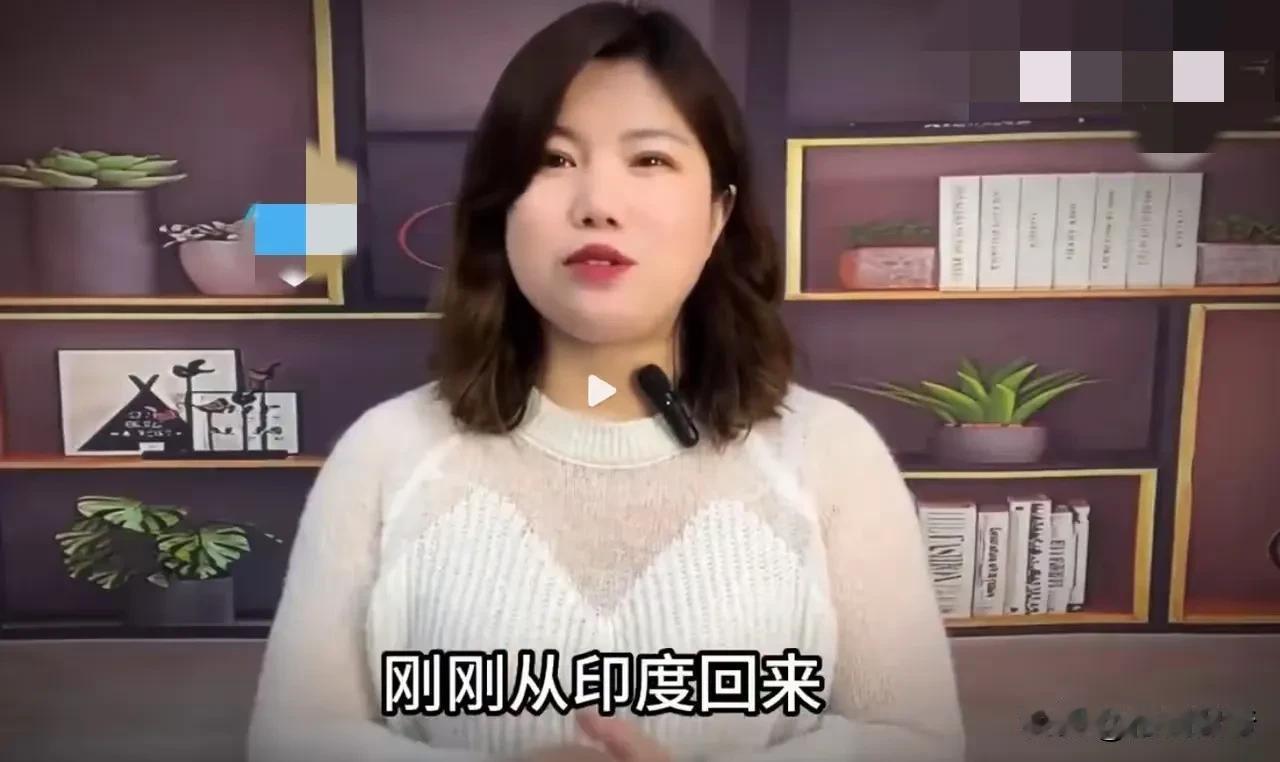 这还真没完了！
继“刚从以色列回来”系列视频后，网络上又开始流传“从印度打工回来