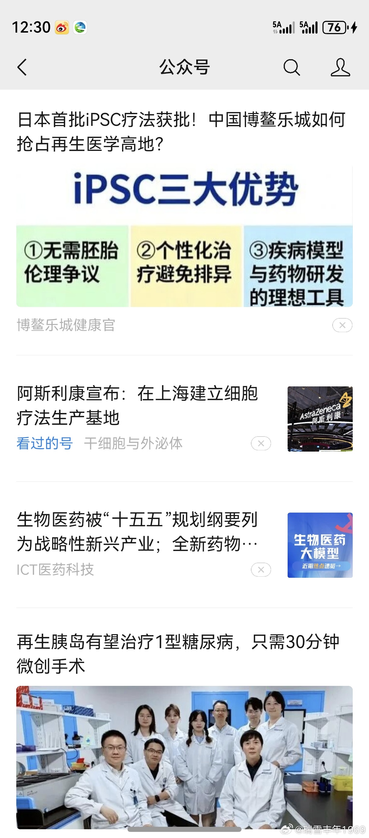 老鸭只关心该关心的事。其它的，相见争如不见。 