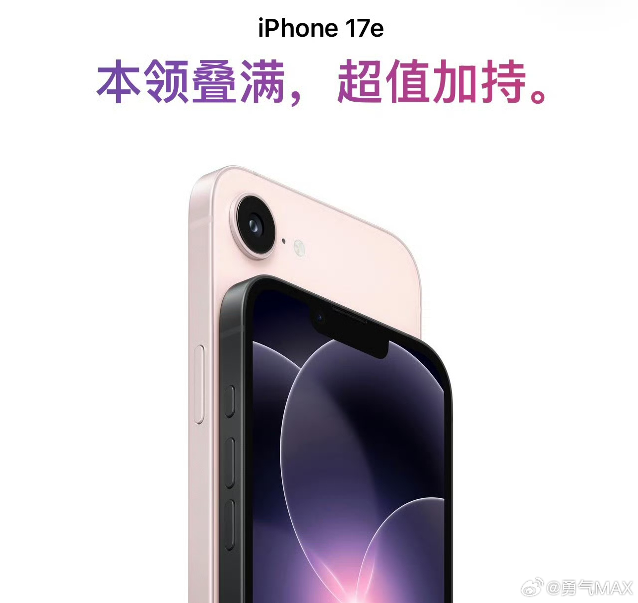 iPhone17e发布 这手机简直是苹果用户的梦中情机：60Hz刘海屏、后置单摄