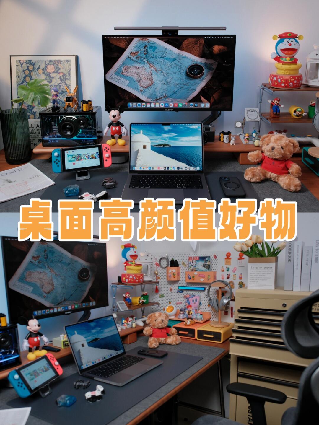 高颜值桌面好物|PDD数码好物分享