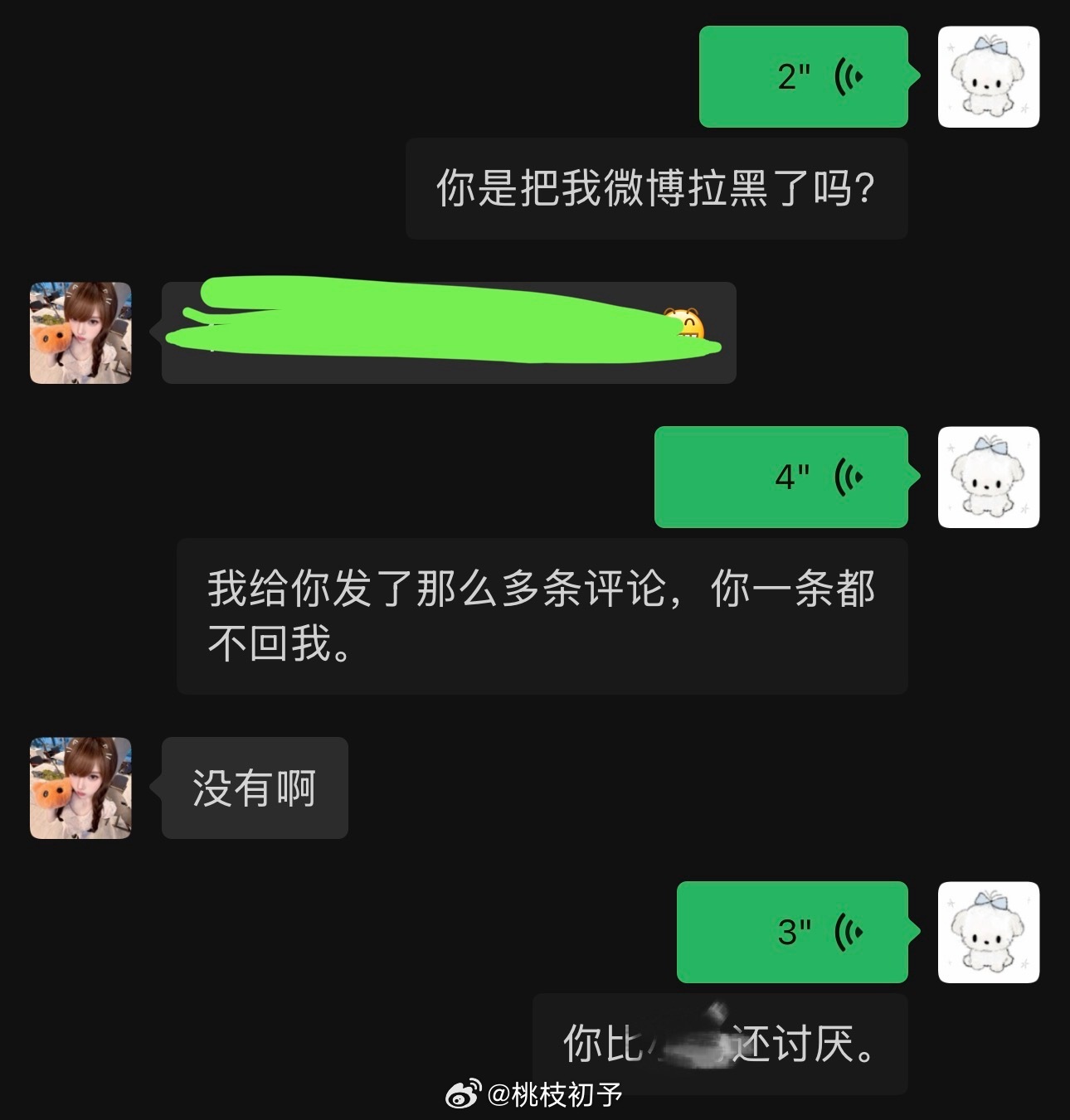 懒得喷！ ​​​