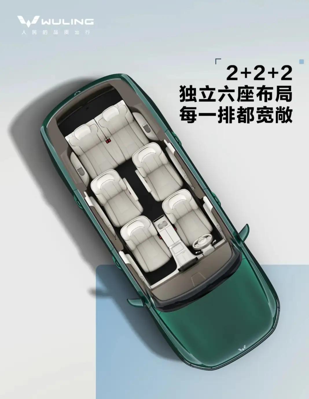 五菱星光L不但外观颜值高，内饰配置丰富，全车配备高品质静音玻璃与轮胎，车内静㴵性