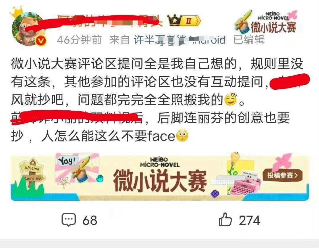 积分不但捡马蜂之前玩剩下的，还嚷嚷说自己才是原创，果然copy惯了的人眼珠子一转