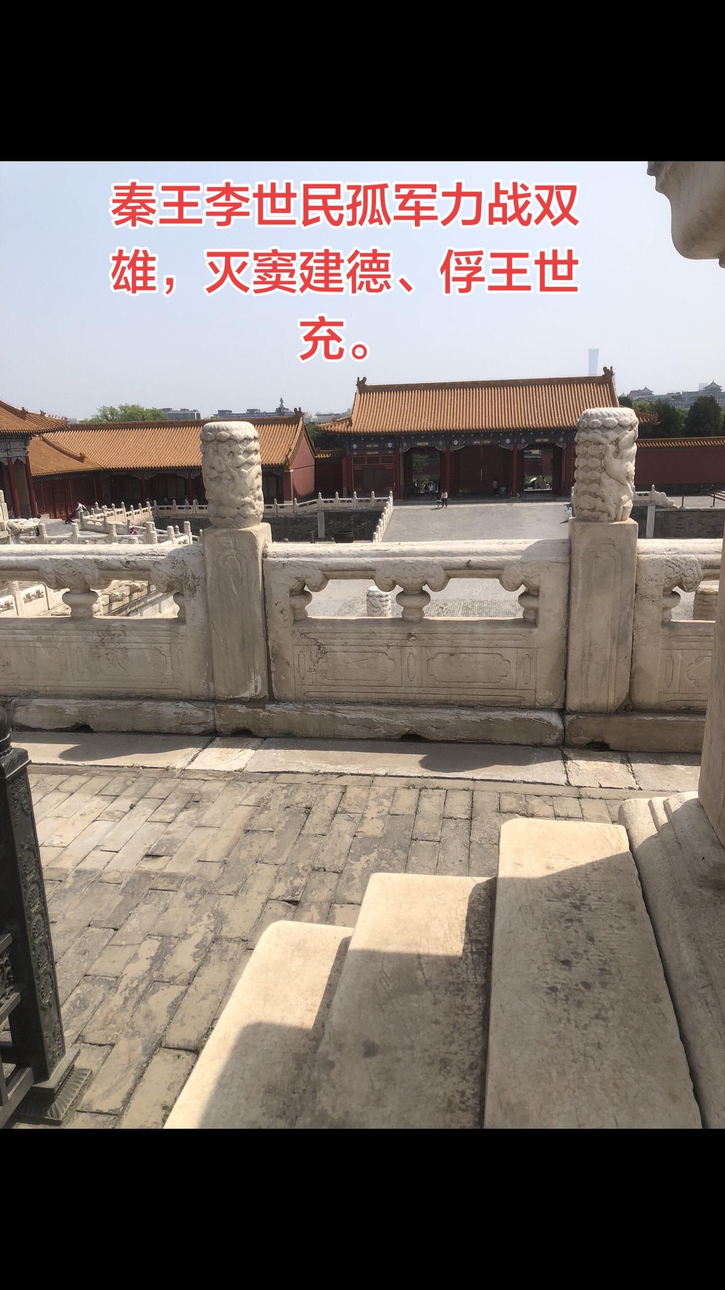 隋末，大唐初建，李世民攻下长安，灭西秦、平山西后，继续挥师东进，攻打洛...