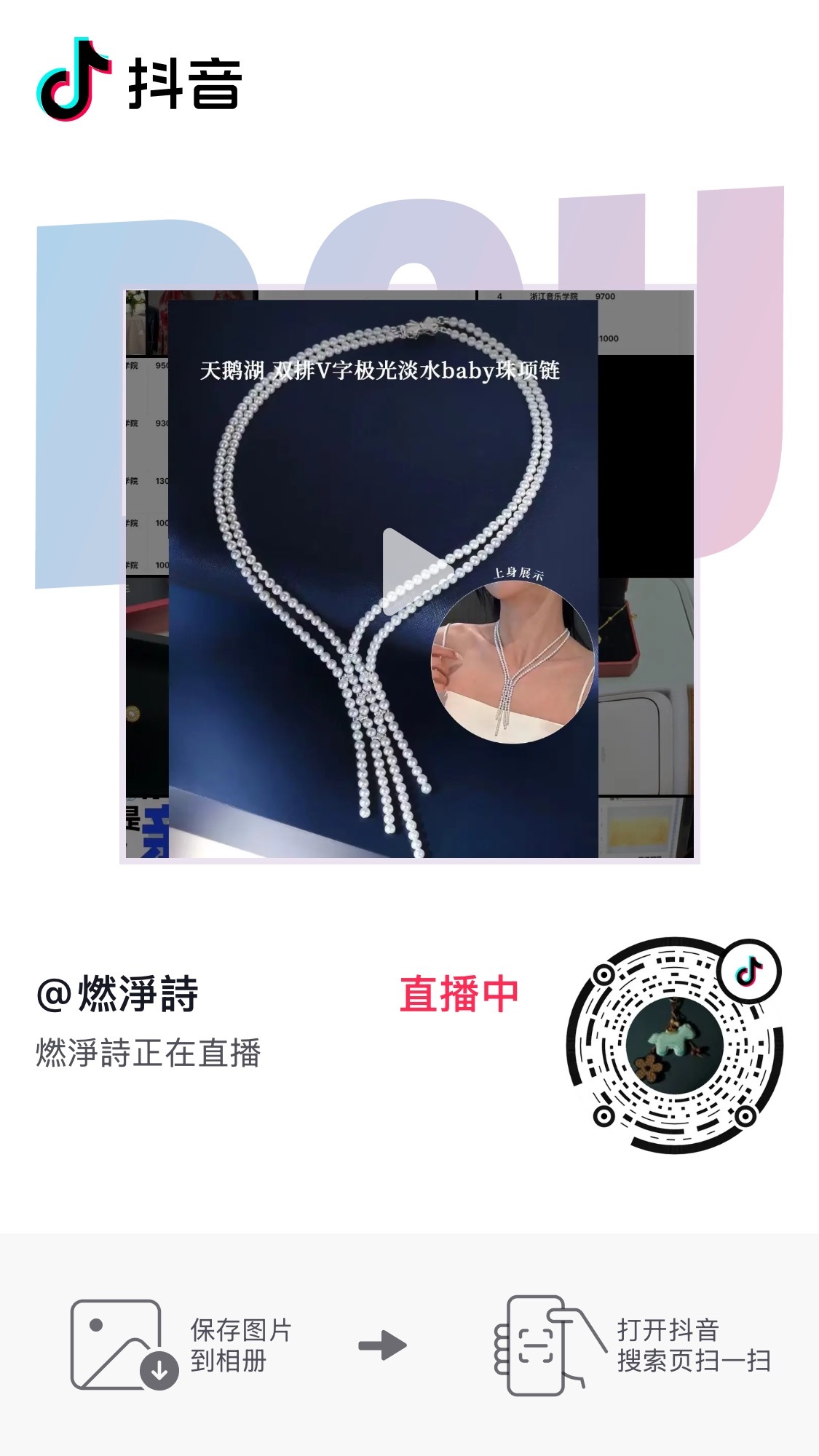 QQ音乐20周年拍立得亲签，正在竞拍，快来，快互相通知女神们 ​​​