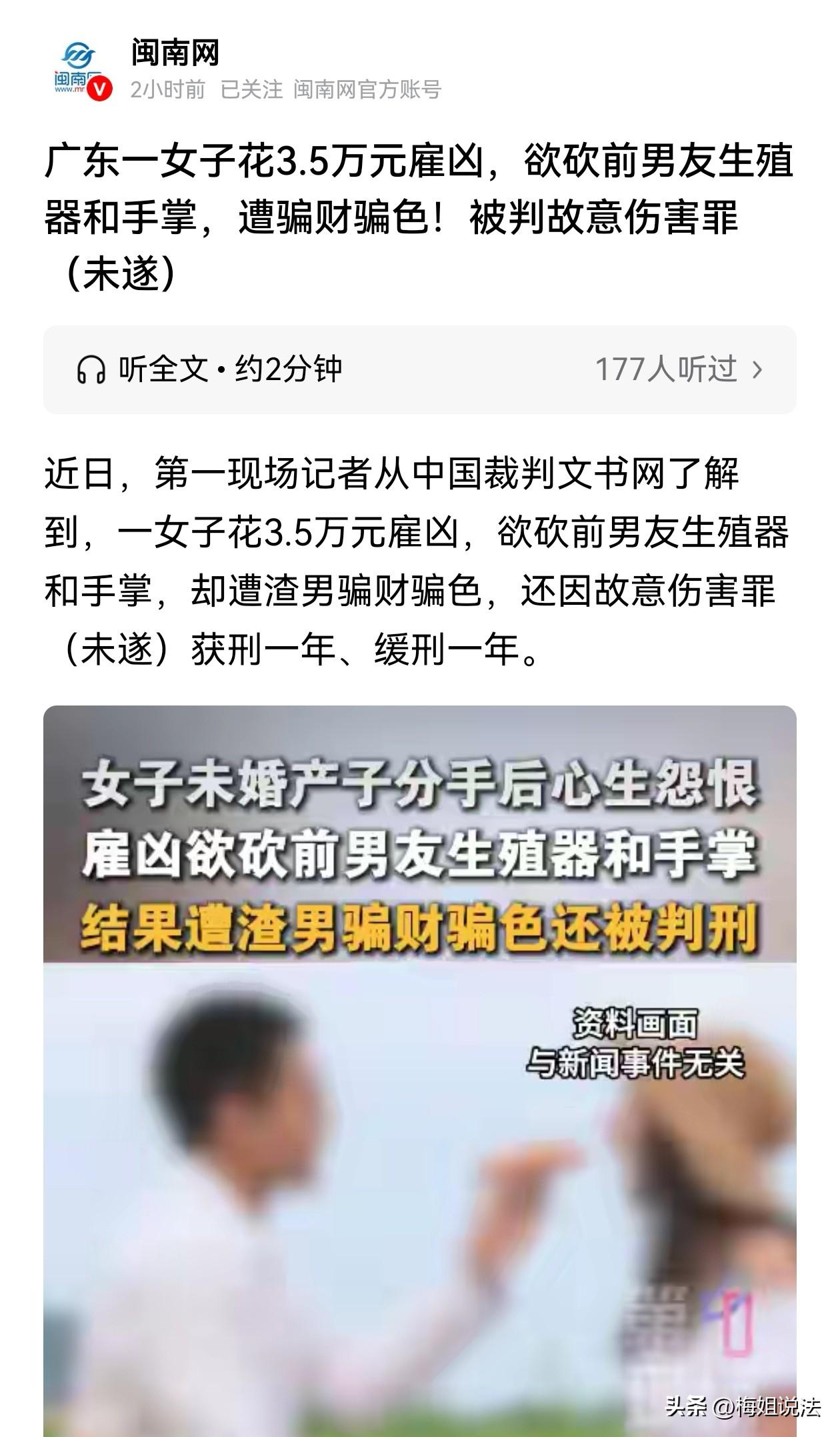 广东，一女子与男友刚认识就开始同居生活，两人天天缠绵，不久就怀孕了，生完孩子2个