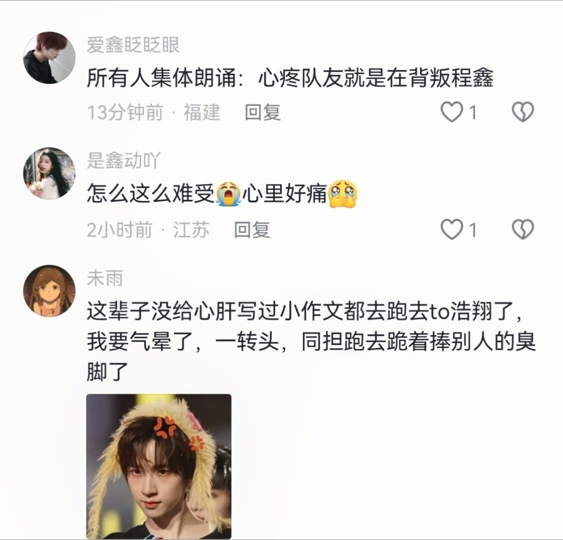 丁程鑫这样才叫做原生家庭的痛吧？ 