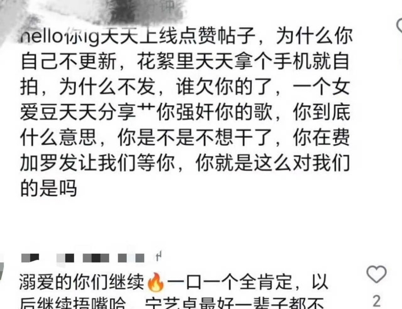 神评论 