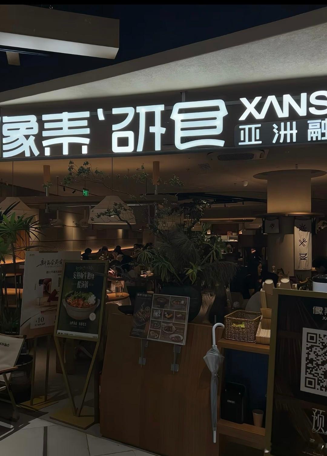 新百F7像素研食，慕名已久的漂亮饭 