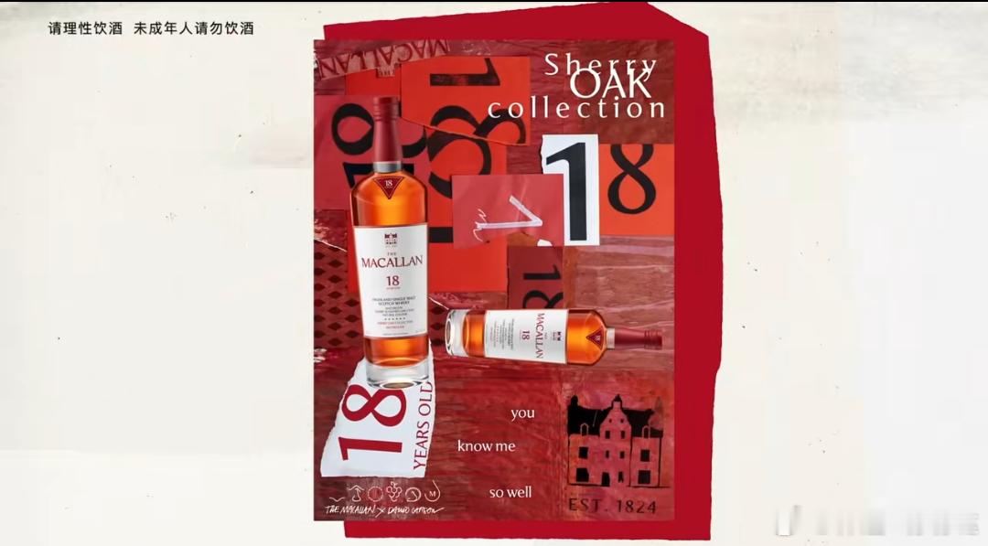 当艺术的先锋性与威士忌的深邃底蕴相遇，一场关于时间、工艺与感官的沉浸式对话在上海