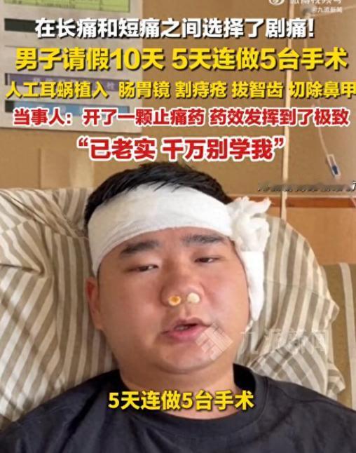 见过拼命工作的，没见过这么拼命修身体的！厦门30多岁的李先生，在4月28日干了一